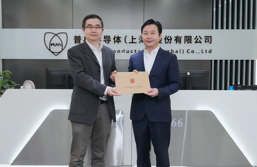 浦东新区领导莅临博天娱乐航母股份调研指导